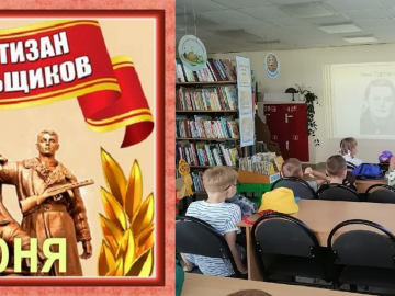 Устный журнал «Победа: юные мстители»