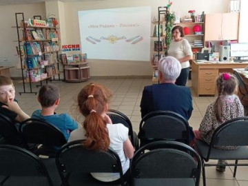 День России