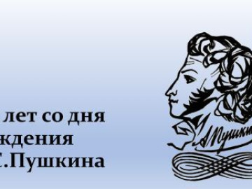 Онлайн-викторина «На неведомых дорожках»