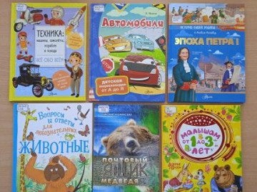 Новые книги и энциклопедии