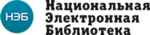 НЭБ