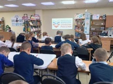 Всероссийская олимпиада «Символы России»