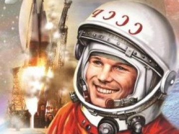 Интернет-викторина «Человек. Вселенная. Космос»