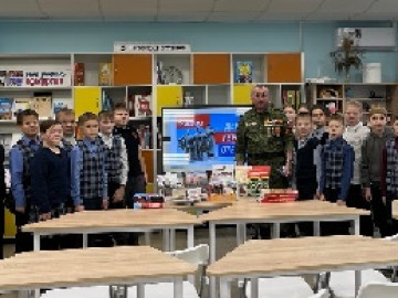 День Героев Отечества в нашей библиотеке