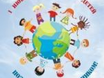 Солнце, лето, дружба — вот что детям нужно!