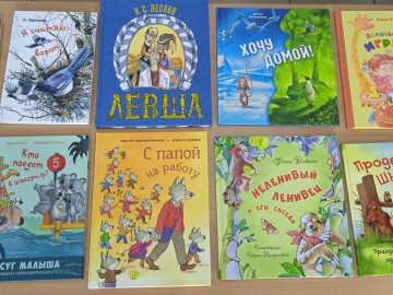 Подарки от издательства «ЭНАС-КНИГА»