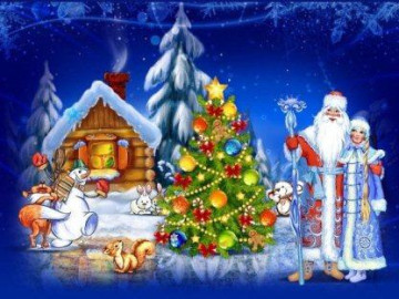 Герои новогодних сказок