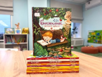 Новые книги издательства «Феникс-Премьер»