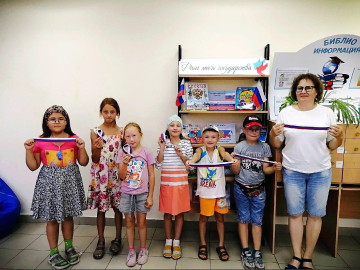 День российского флага