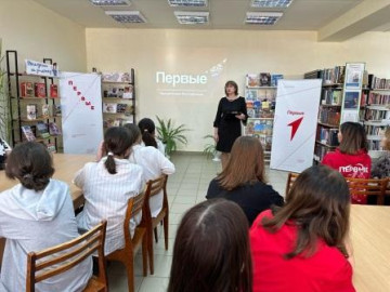 «Движение Первых» – в библиотеке!