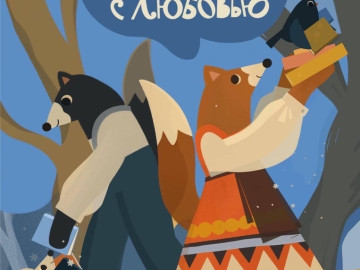 Районная детская библиотека участвует в акции  «Дарите книги с любовью»