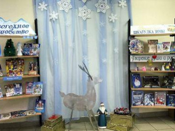 Виртуальная выставка «Волшебная шкатулка зимы»