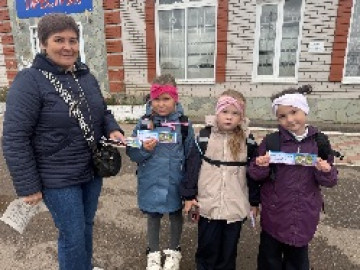 Всероссийский день трезвости