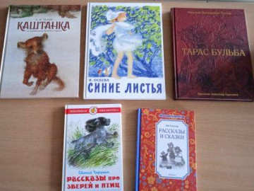 Обновление русской и советской классики