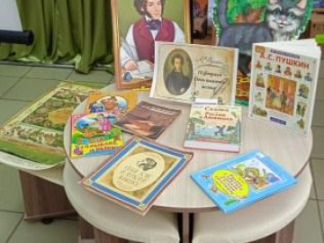 День памяти Александра Сергеевича Пушкина