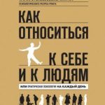 козлов как относиться