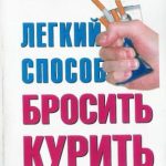 a631887c0051f7d3437c25d134960b54_КАРР1