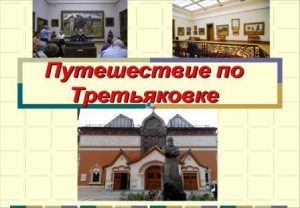 Рисунок1 - копия